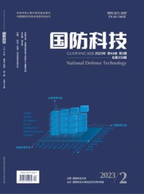 国防科技